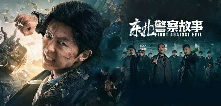 热映推荐 流浪地球3